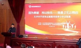 长沙民政新生爆料事件最新,真相与争议交织的校园事件揭秘”